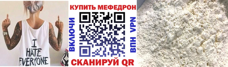 Купить закладку СК  Меф мяу мяу  МЕТАМФЕТАМИН  Cocaine  Сычёвка