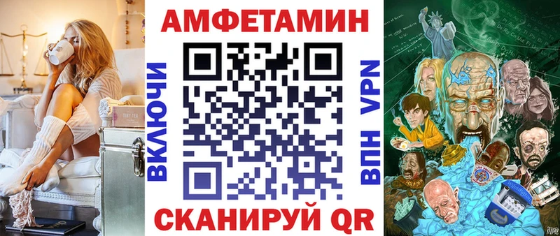 Купить где Сычёвка Амфетамин VHQ