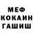 Кетамин ketamine {NightWolf Yuki}