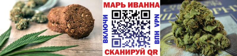 Купить закладки  Сычёвка  Cannafood марихуана 