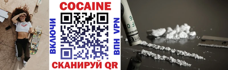 Купить закладки Сычёвка Кокаин 97%
