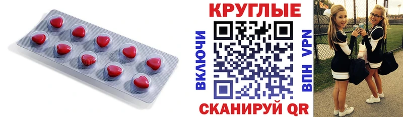 Экстази XTC  Купить  Сычёвка 