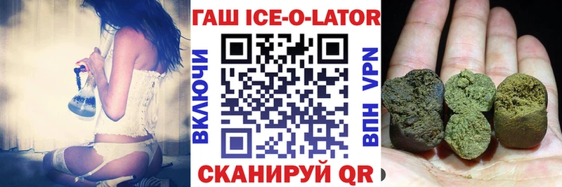 ГАШИШ убойный  Купить  Сычёвка 