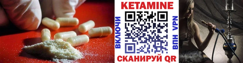 Купить  Сычёвка  КЕТАМИН VHQ 