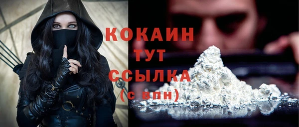 дистиллят марихуана Протвино