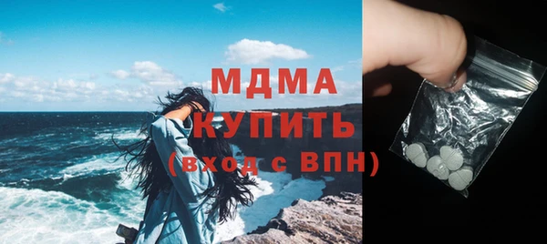 дистиллят марихуана Протвино