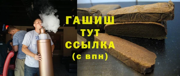 кокаин VHQ Пролетарск