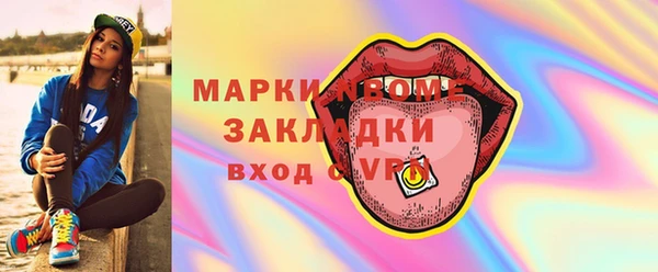 каннабис Приозерск