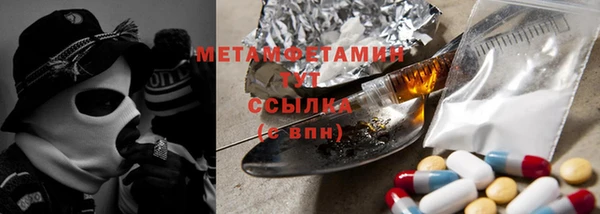 мескалин Россошь