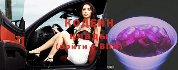 кокаин VHQ Пролетарск