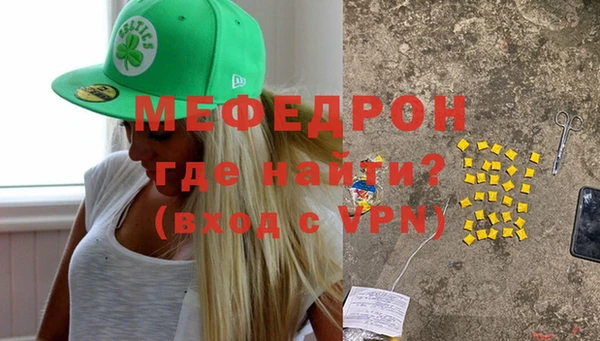 дистиллят марихуана Протвино