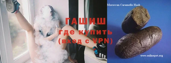 кокаин VHQ Пролетарск