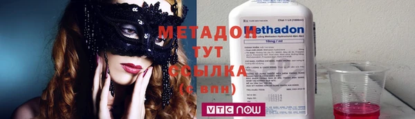 дистиллят марихуана Протвино