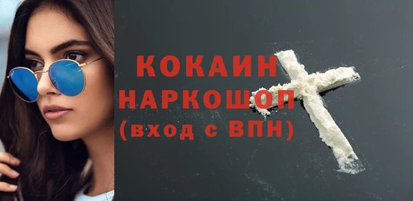 дистиллят марихуана Протвино