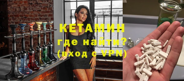 кокаин VHQ Пролетарск