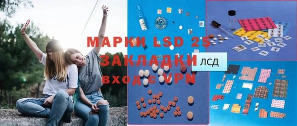 мескалин Россошь