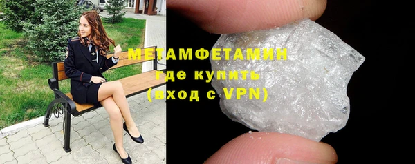 дистиллят марихуана Протвино