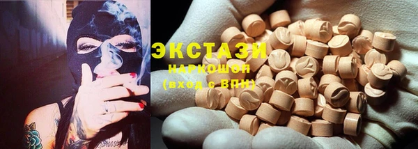 дистиллят марихуана Протвино