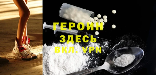 твердый Рославль