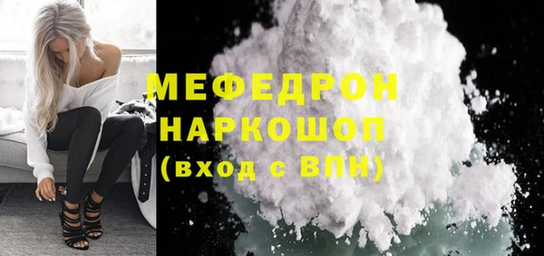 мескалин Россошь