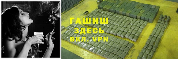 дистиллят марихуана Протвино