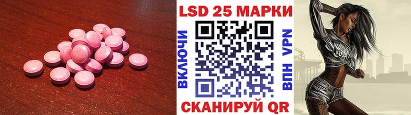 LSD-25 экстази кислота  Купить закладки  Сычёвка 