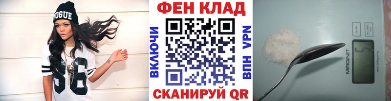 Первитин витя  Купить  Сычёвка 