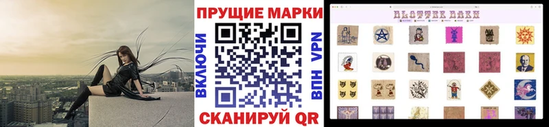 Купить закладки  Сычёвка  Марки NBOMe 1,8мг 