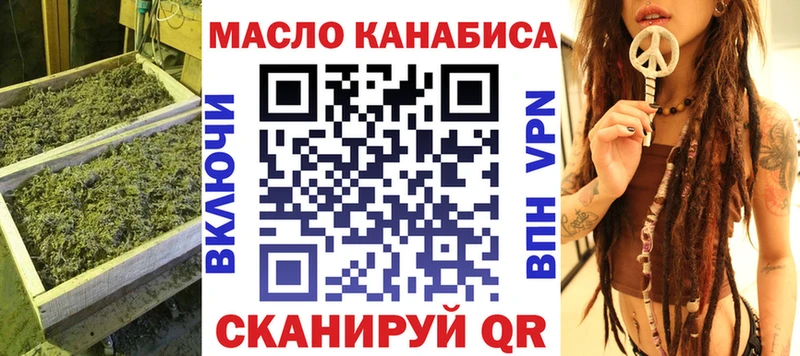 Купить закладки  Сычёвка  Дистиллят ТГК жижа 